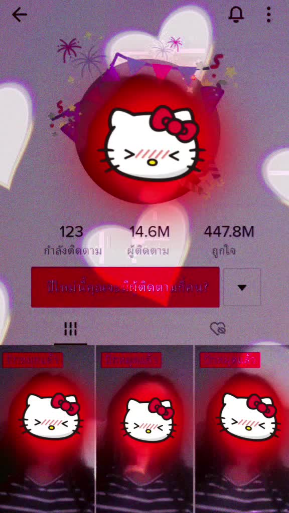 @Alweenaเป็นเพื่อนสนิทไรมีชัญญา
