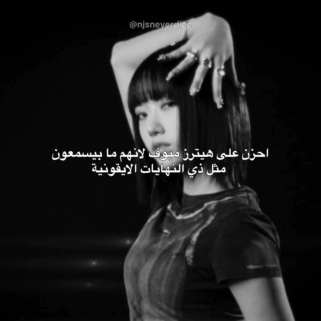 @شوشين