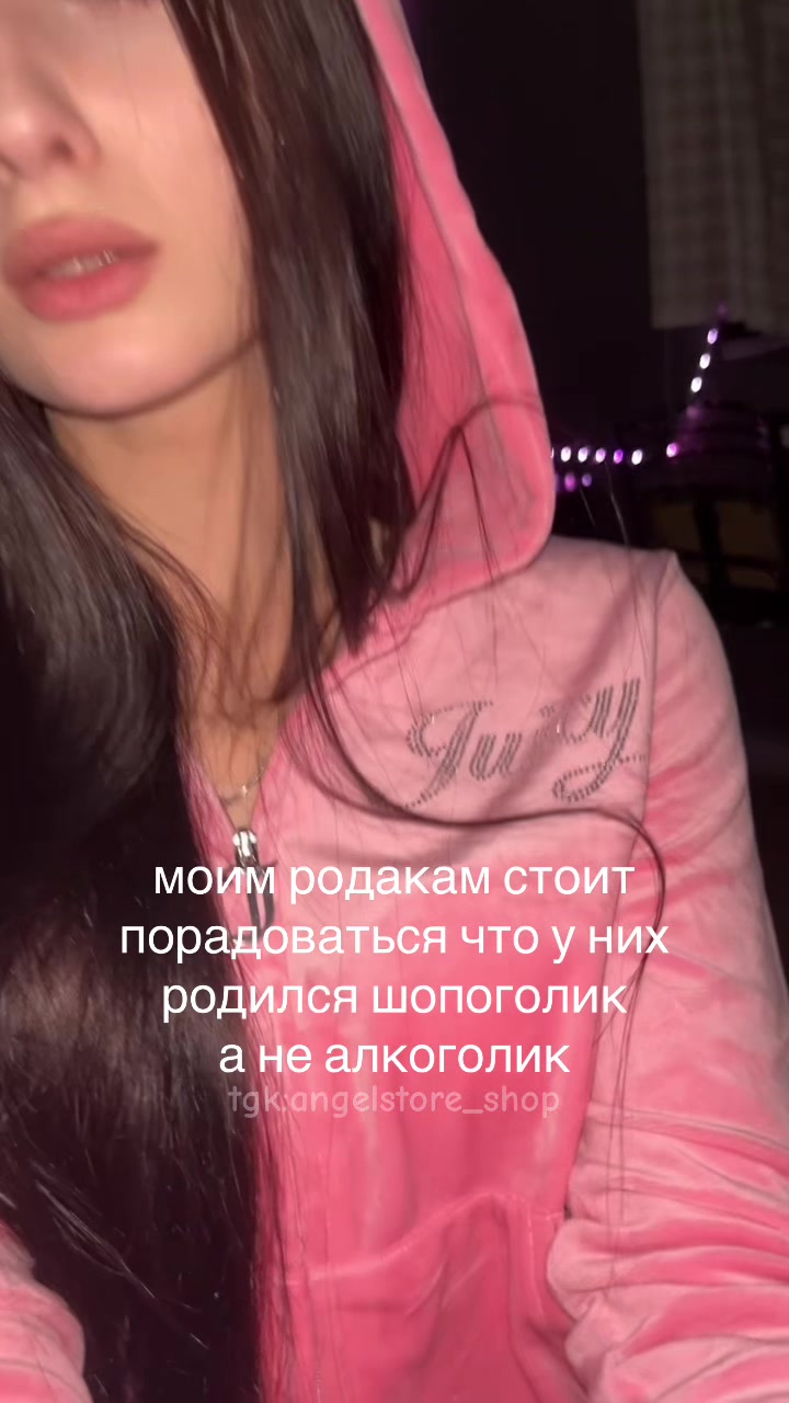 @тг: angelstore_shop