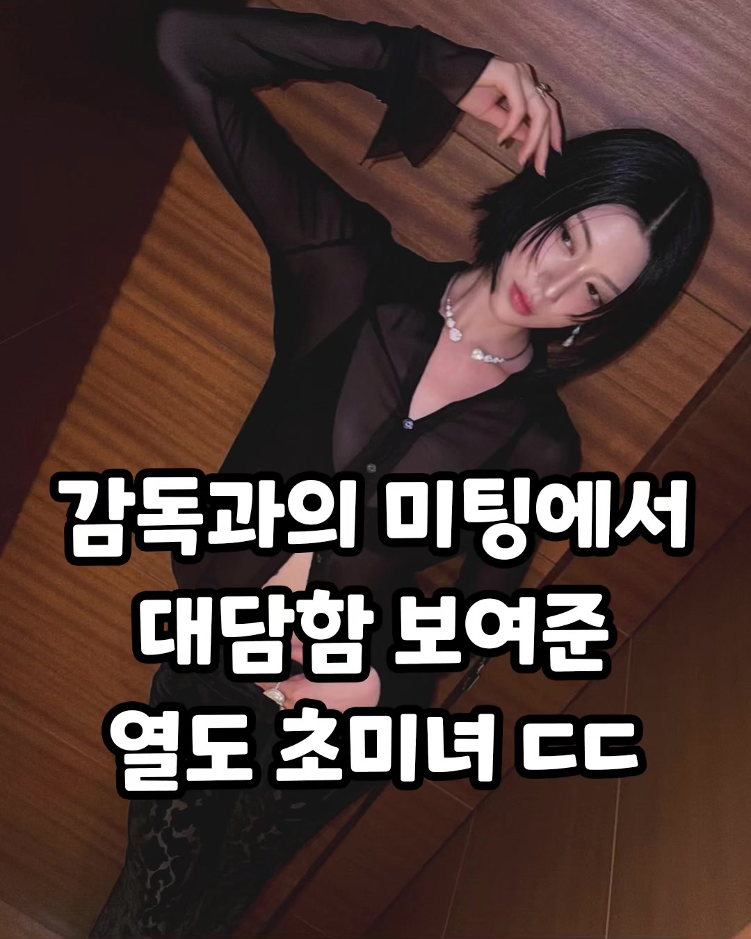 @꿀잼교실