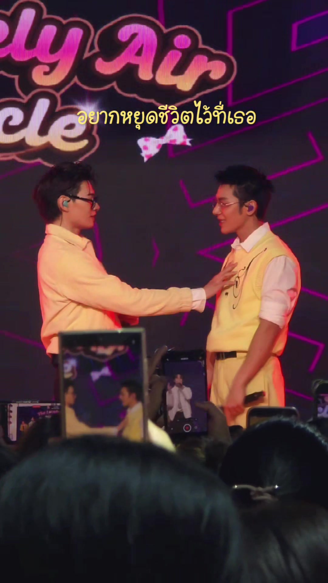@พี่คูณ(ไม่)ชอบอ้าย(หรอก)