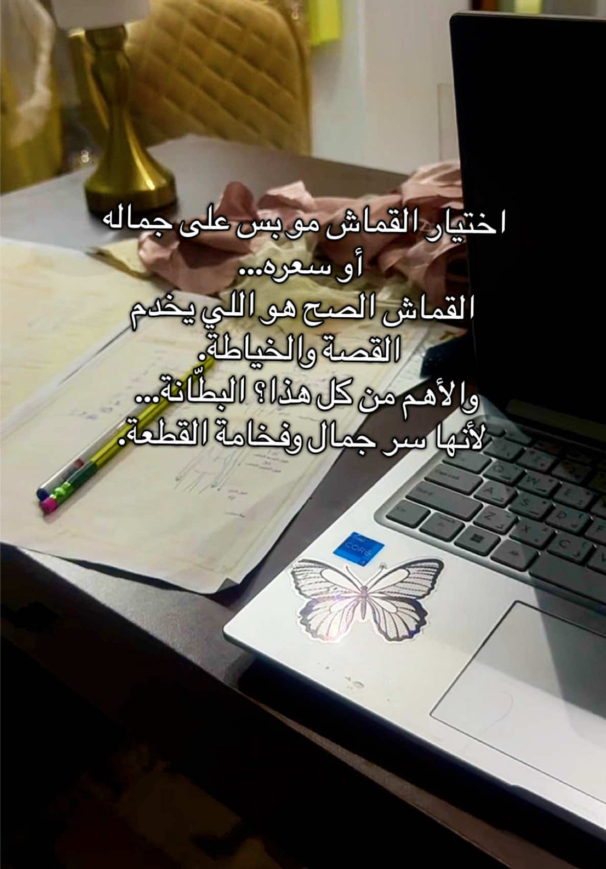 @المصممه رزان🪡