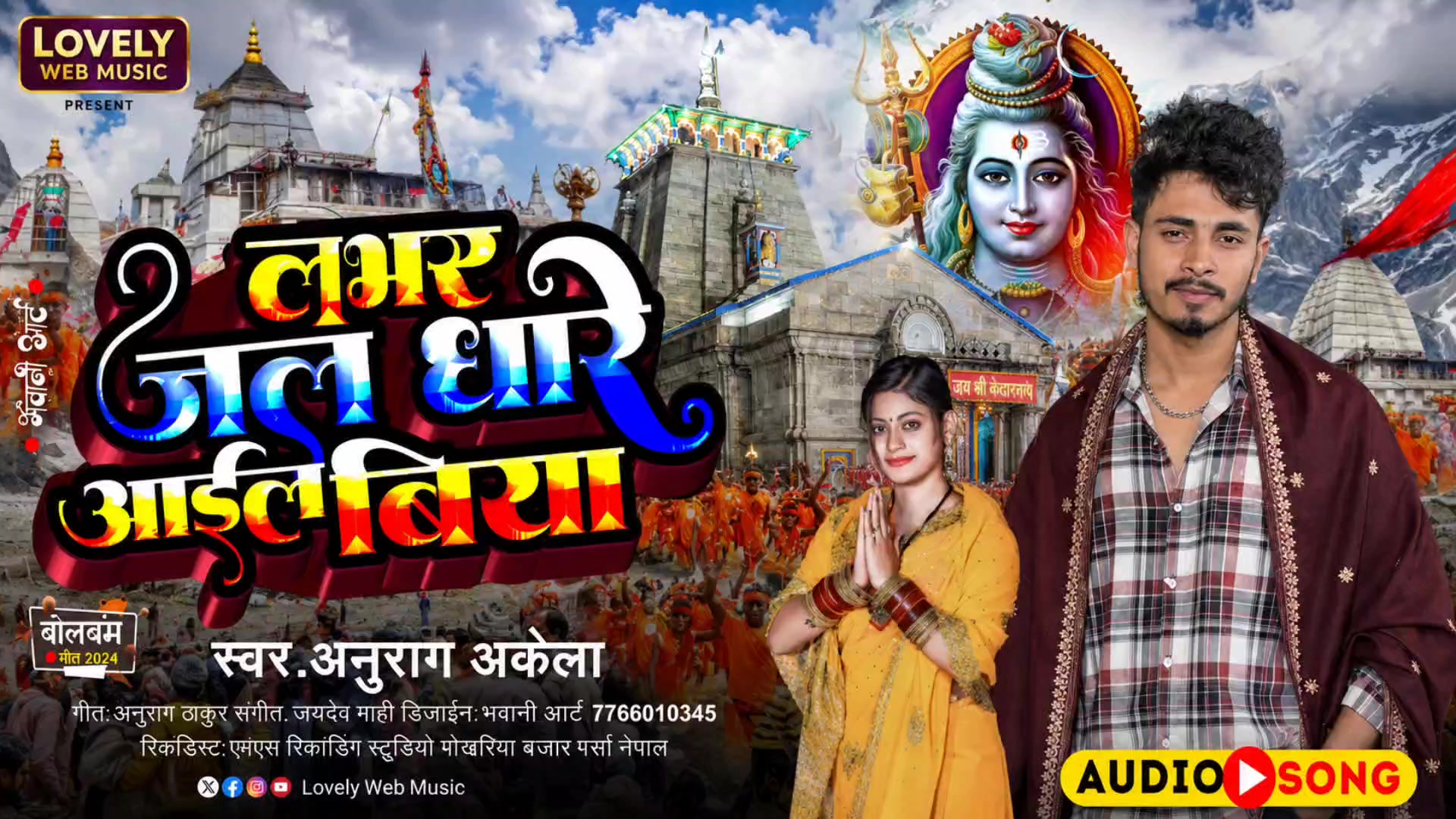 @thakur ji