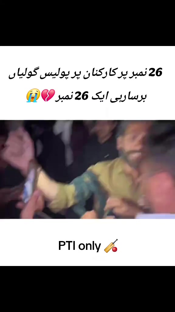 @PTI Only 🏏