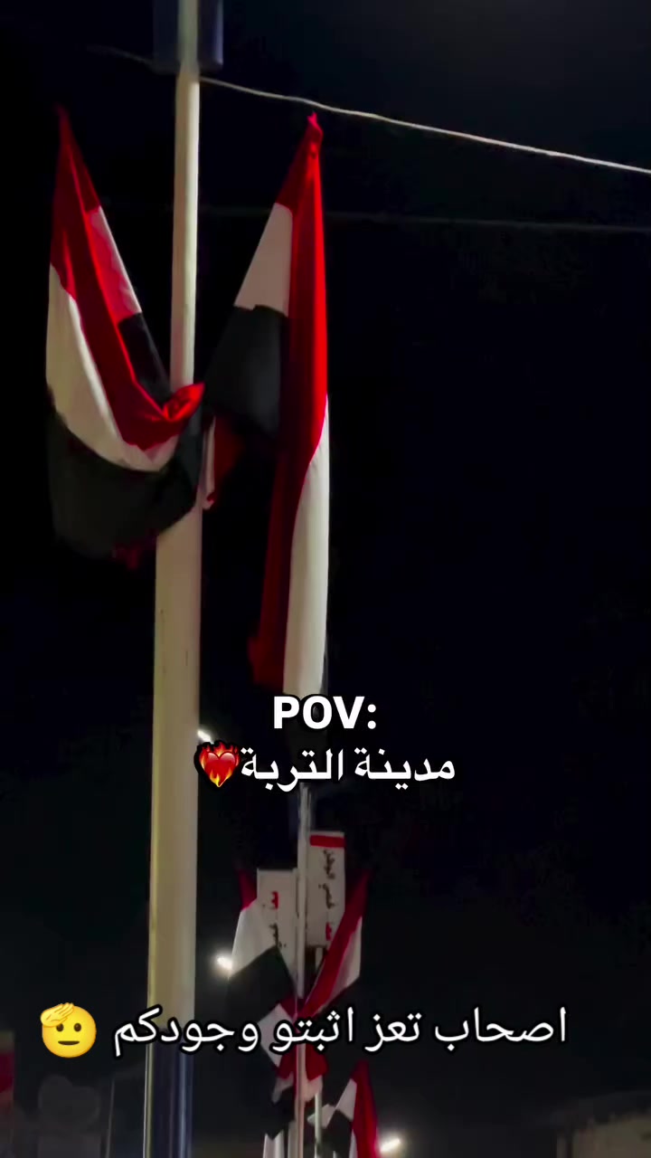@سعيد نظير العزعزي