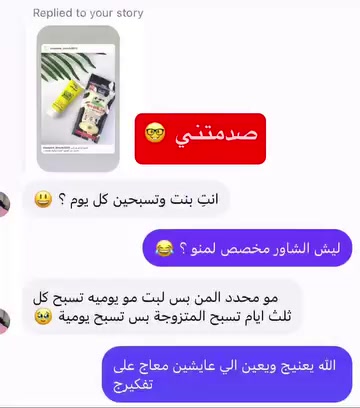 @لمسة الطبيعه🌱