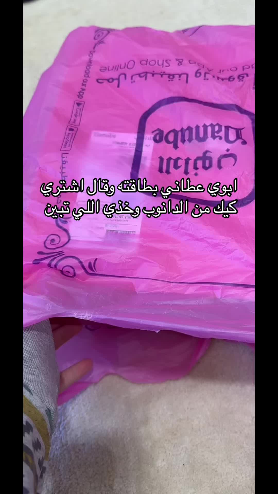@Alhanouf🐎