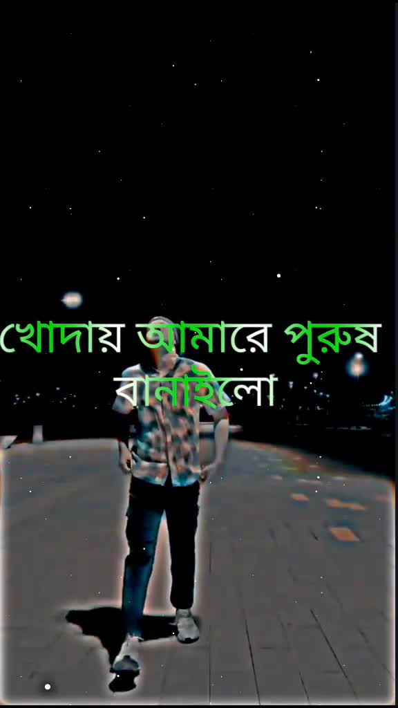 @🥀🥀Hamidul islam🥀🥀