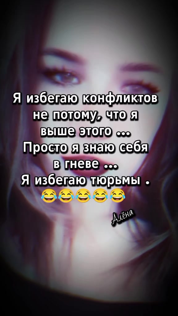 @любима мужем ❤️