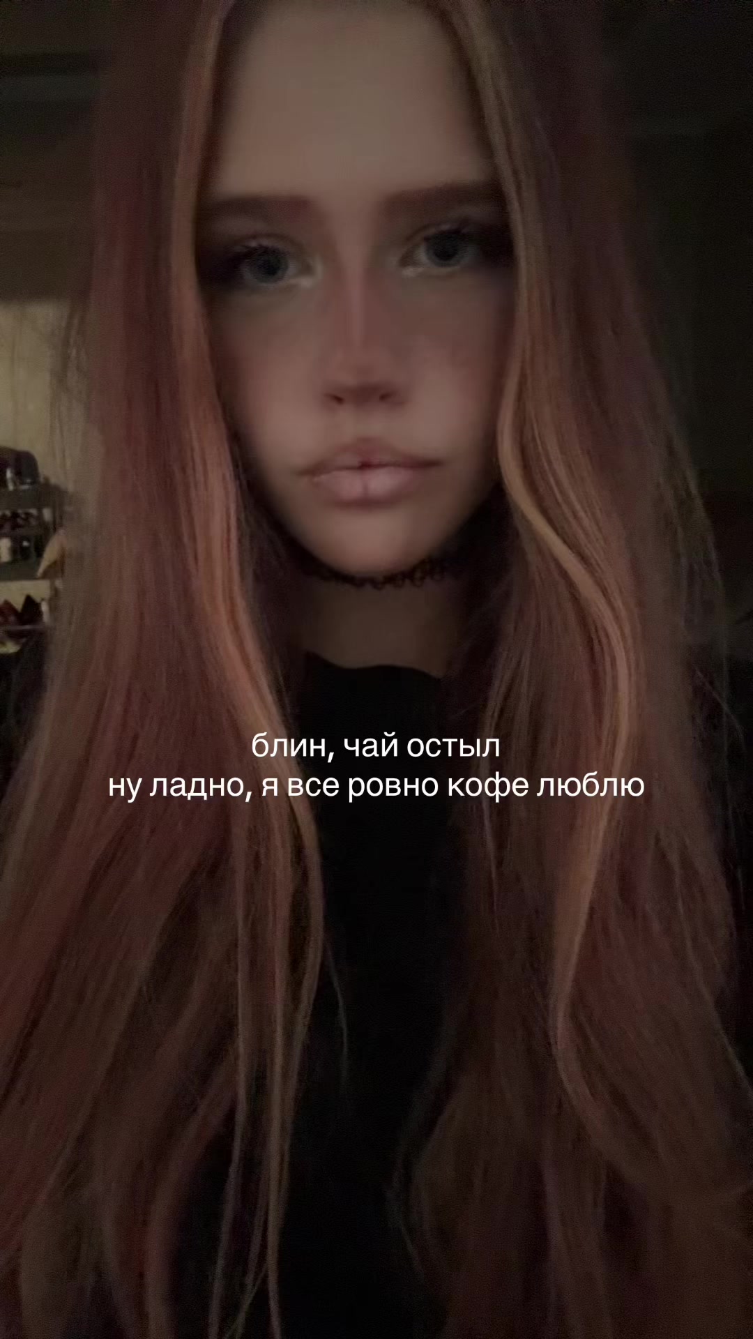 @риша🫦