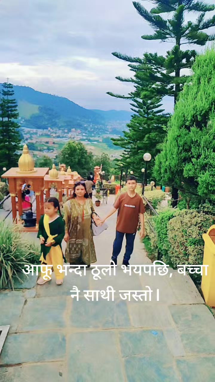 @pramiladulal422❤️❤️🧿🧿