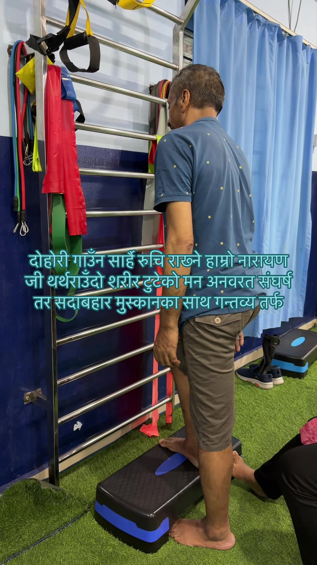 @फिजियोथेरापिस्ट