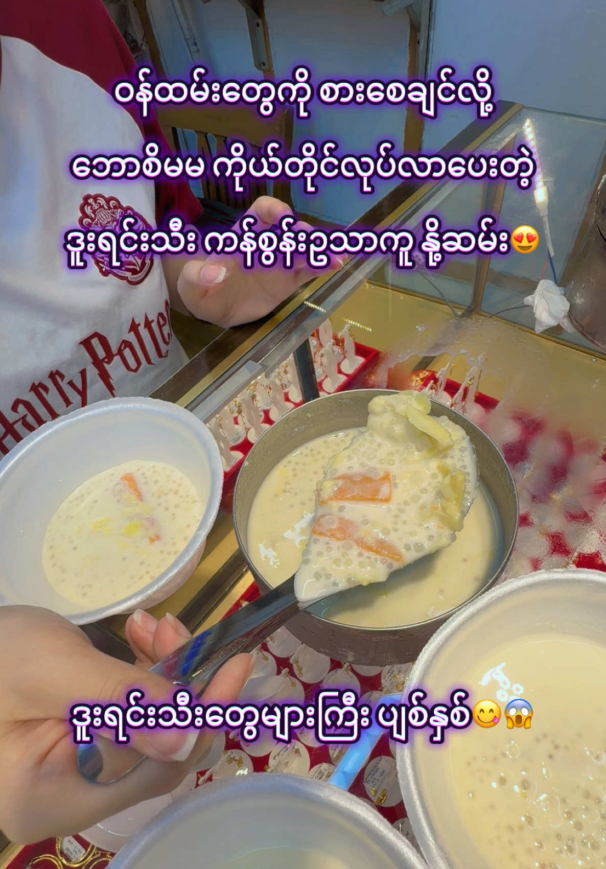 @တိတ်လီရွှေဆိုင်-II