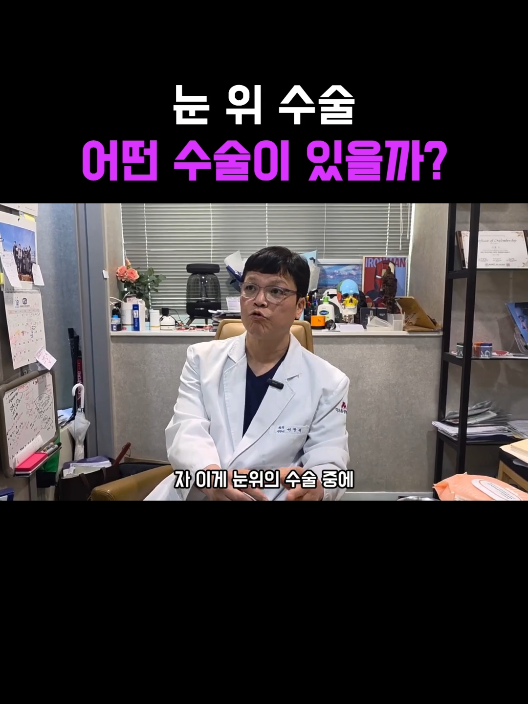 @미오름성형외과