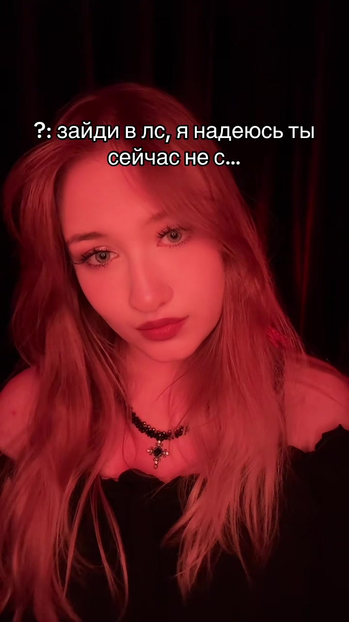 @vallmkkk лера