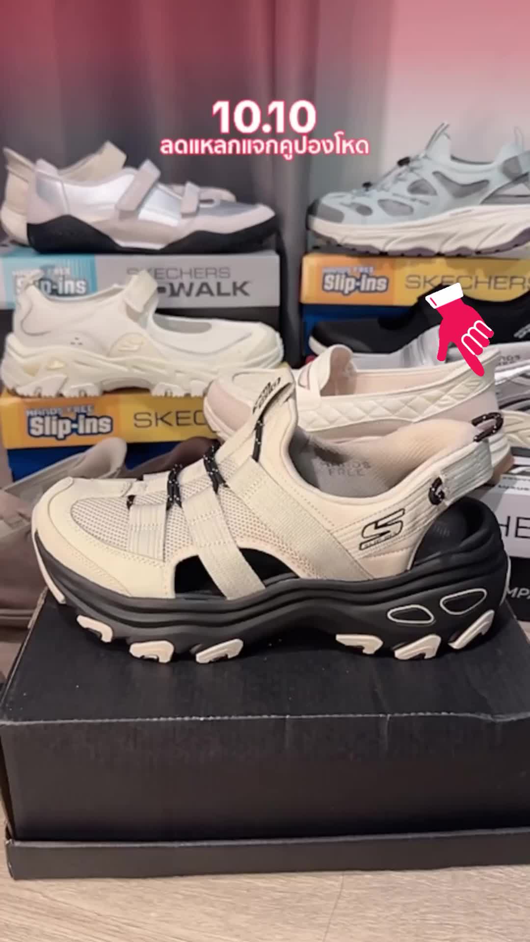 @K.S6titchSkechers