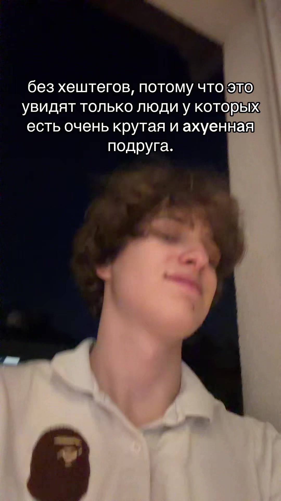 @янзек
