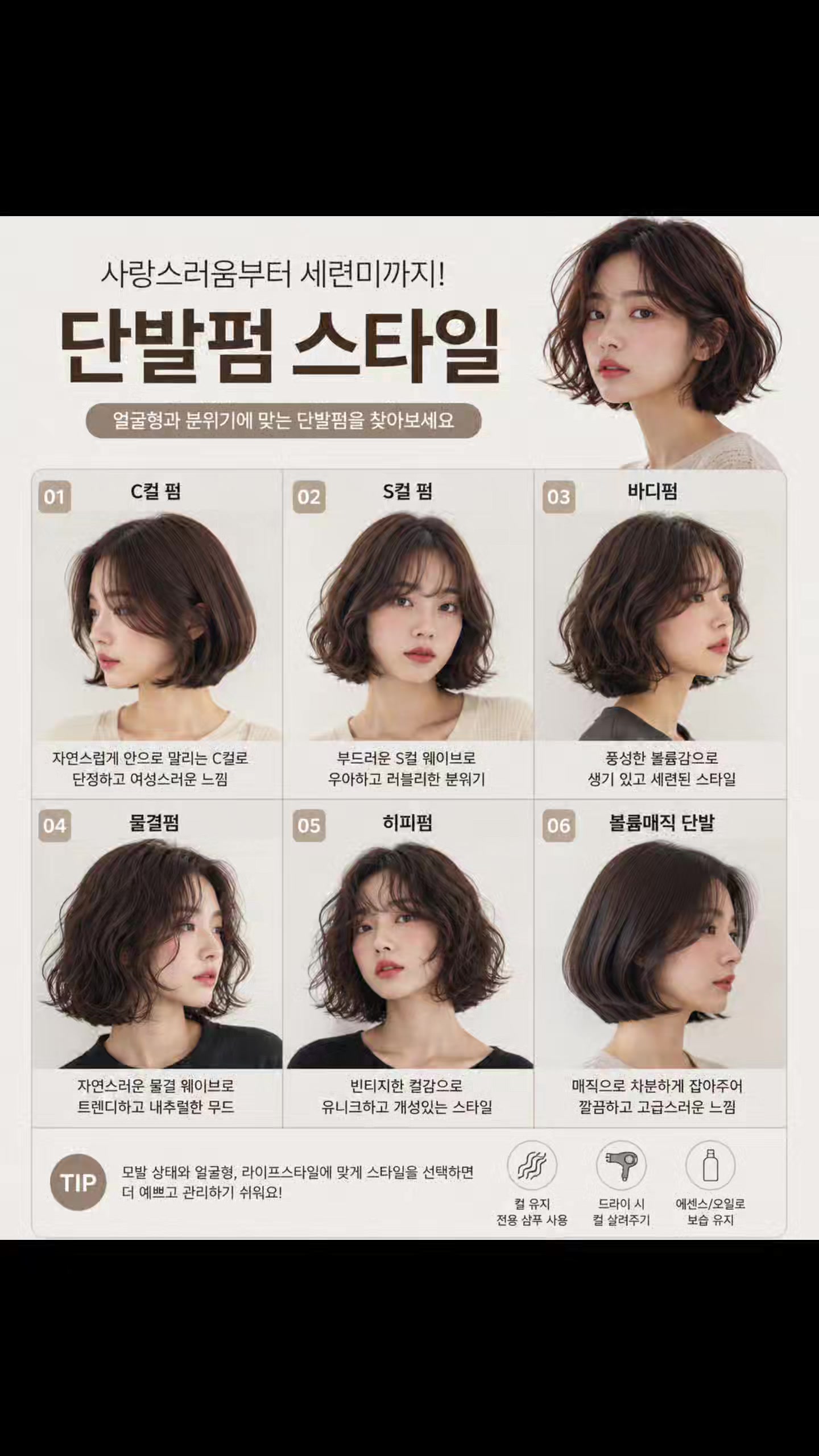 @가온