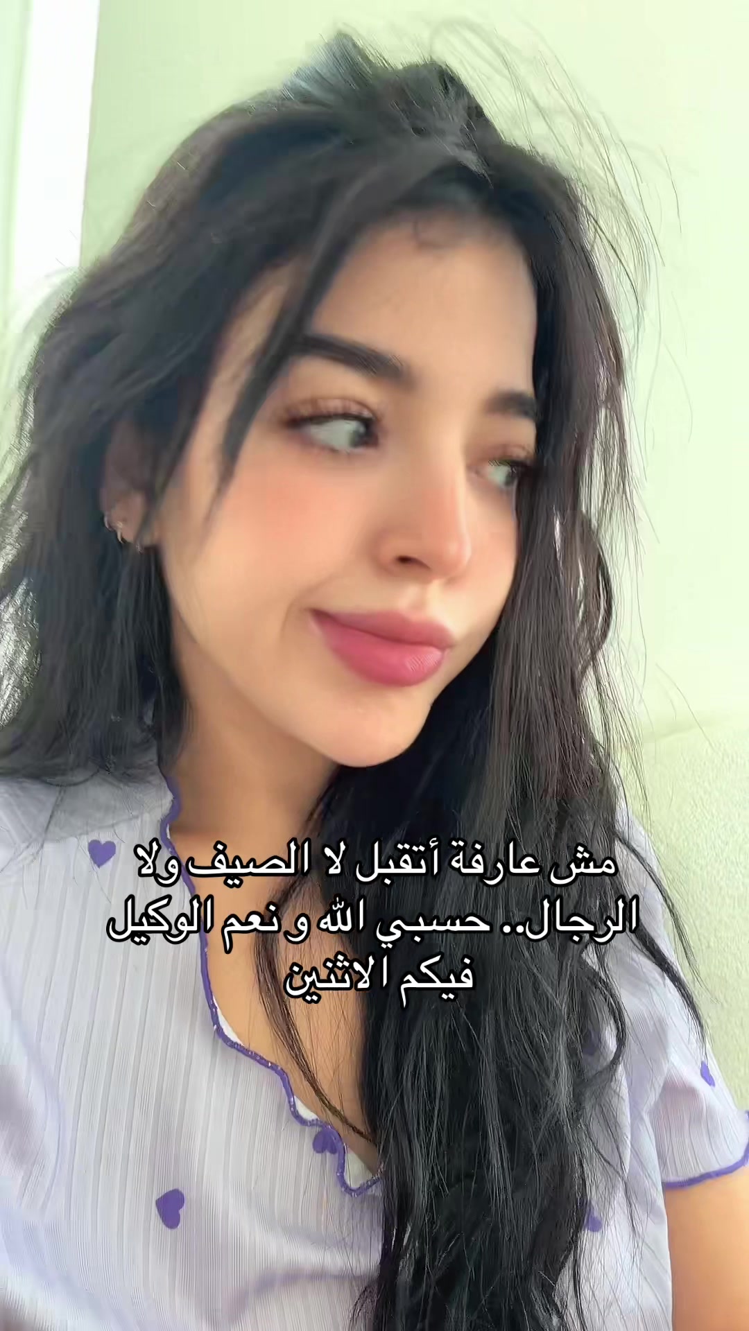 @Meryem El Harrouz