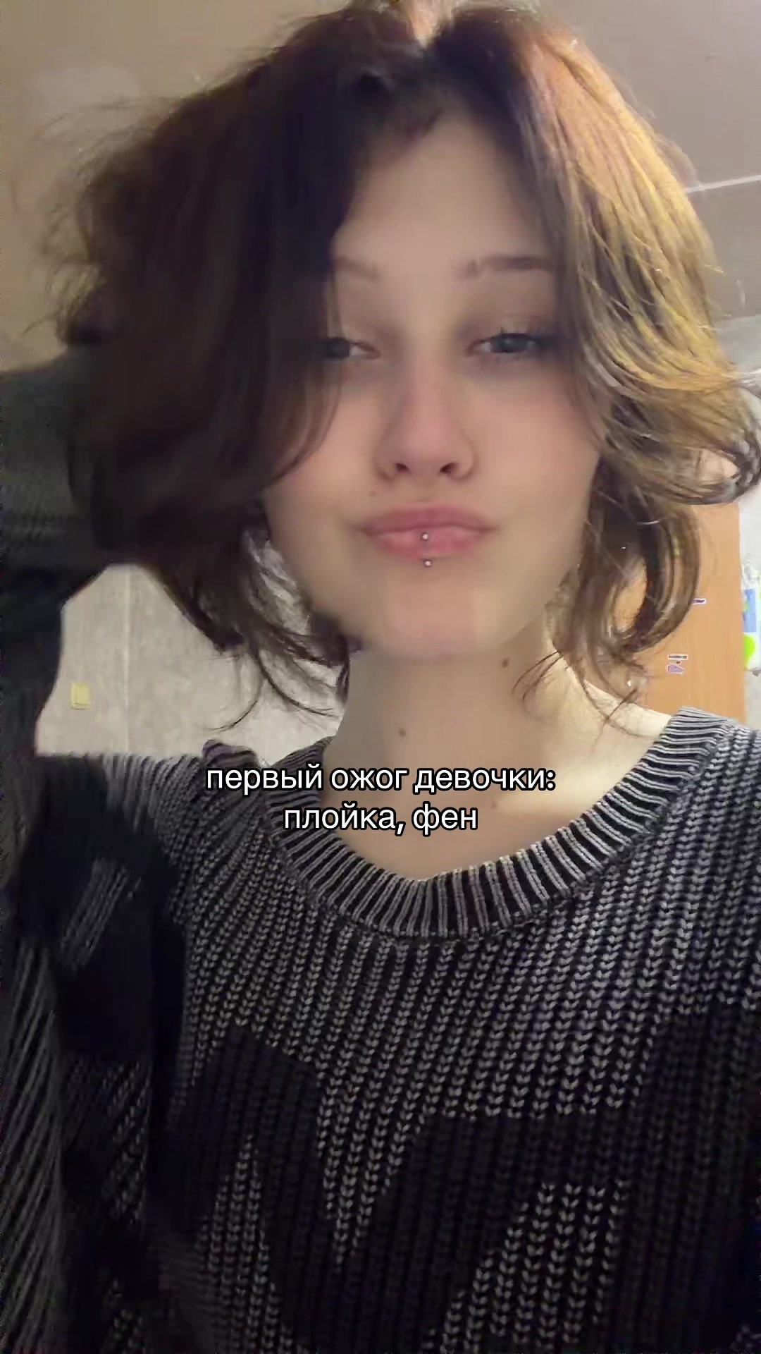 @Уна