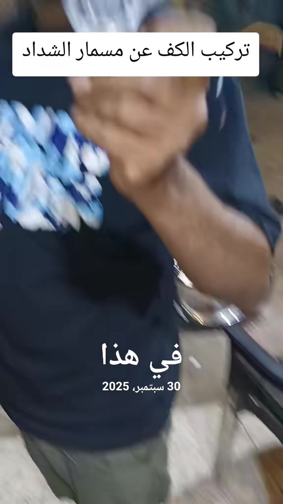 @محمود جمصه