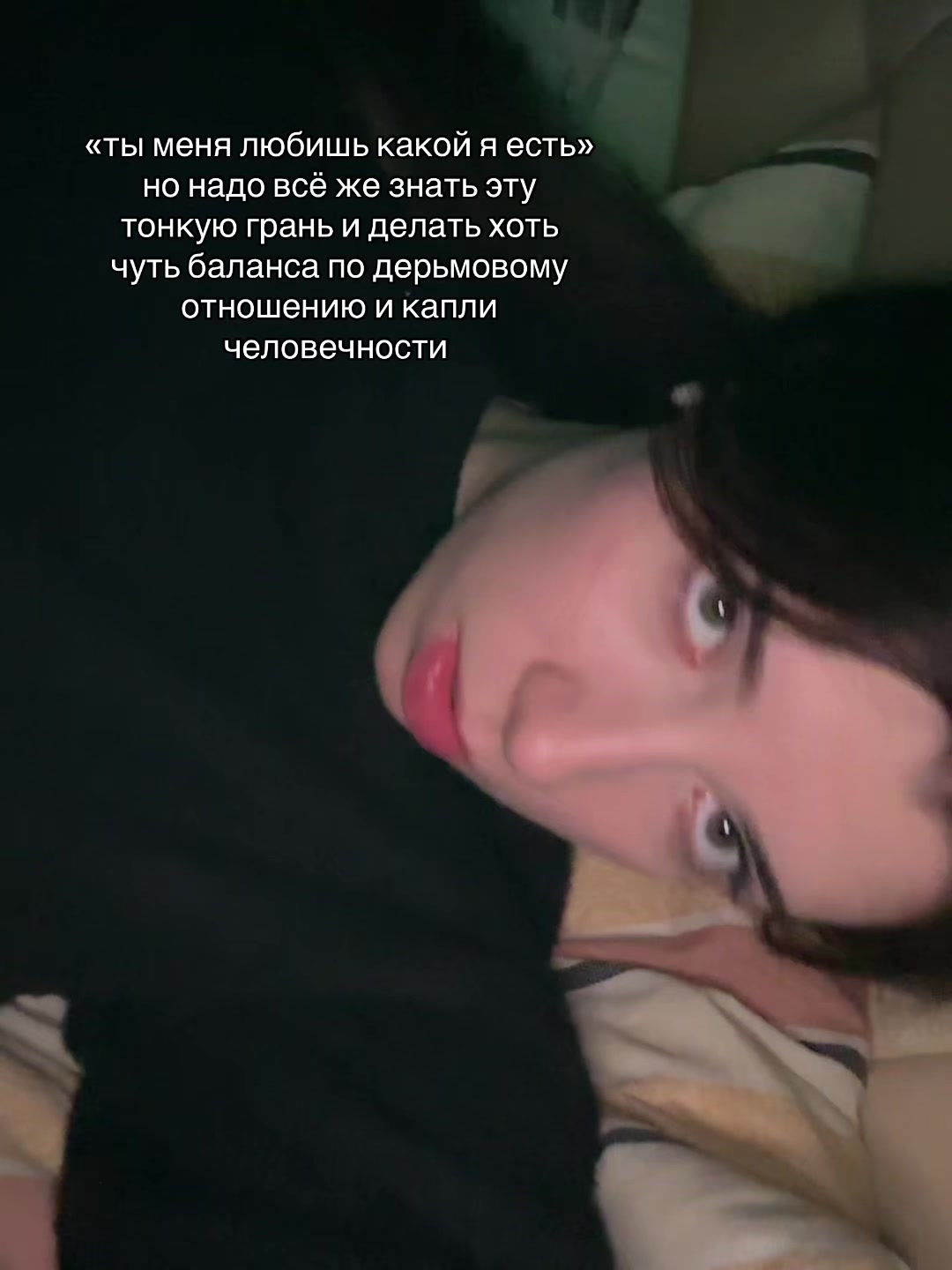 @что-то на грустном✨