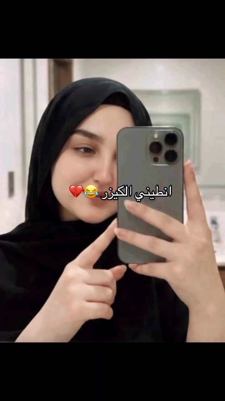 @حبيبت صباح ال جغيفي🦅
