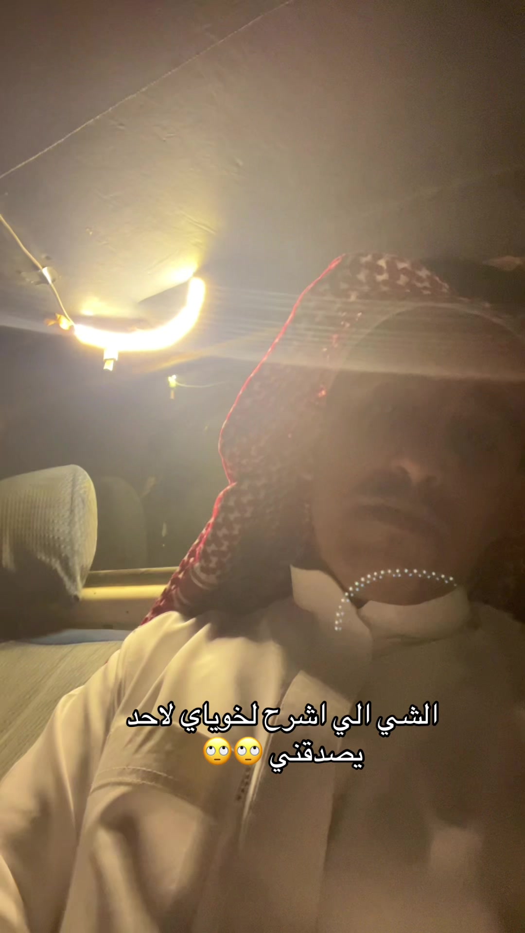 @عبداللطيف..🗣️