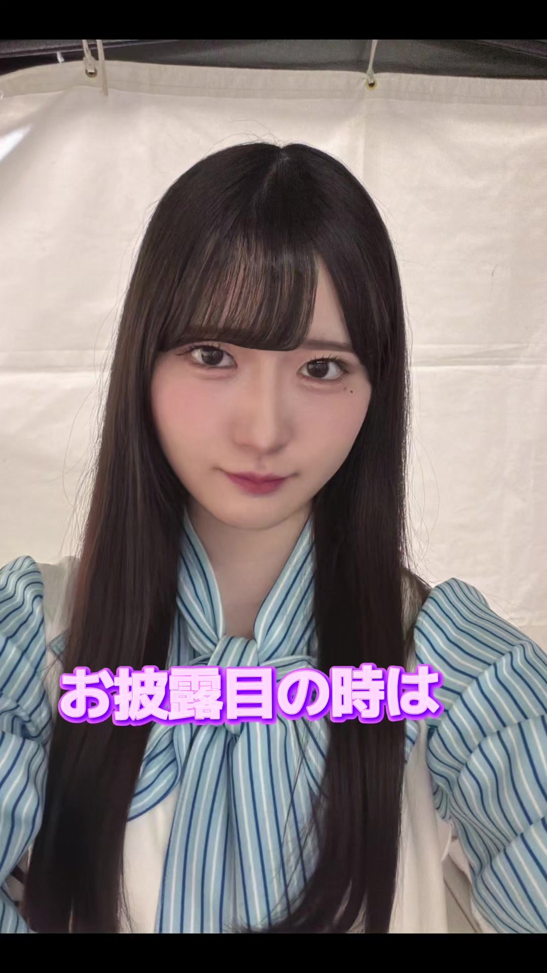 @狭山っ茶