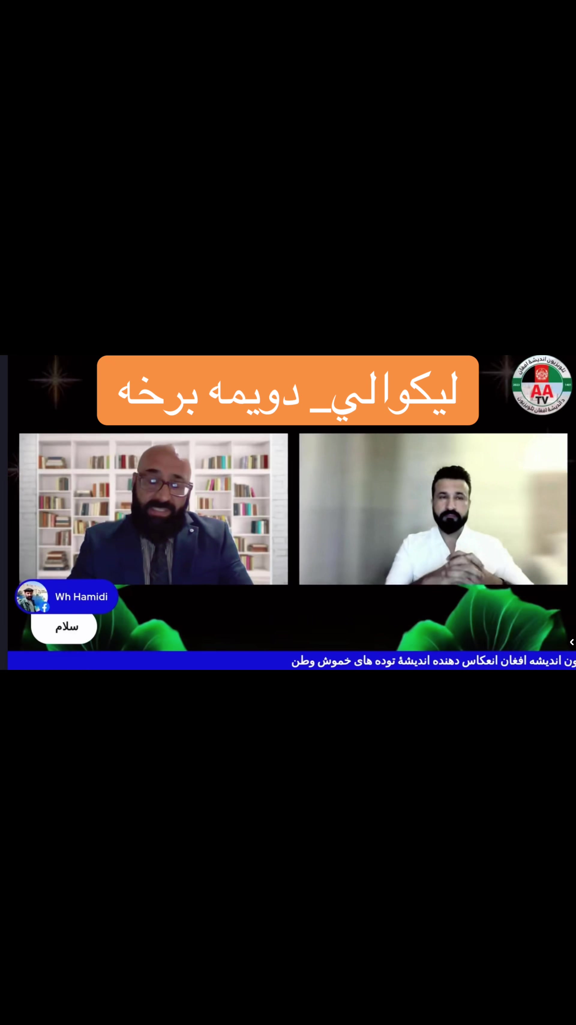 @DR. SEDIQI