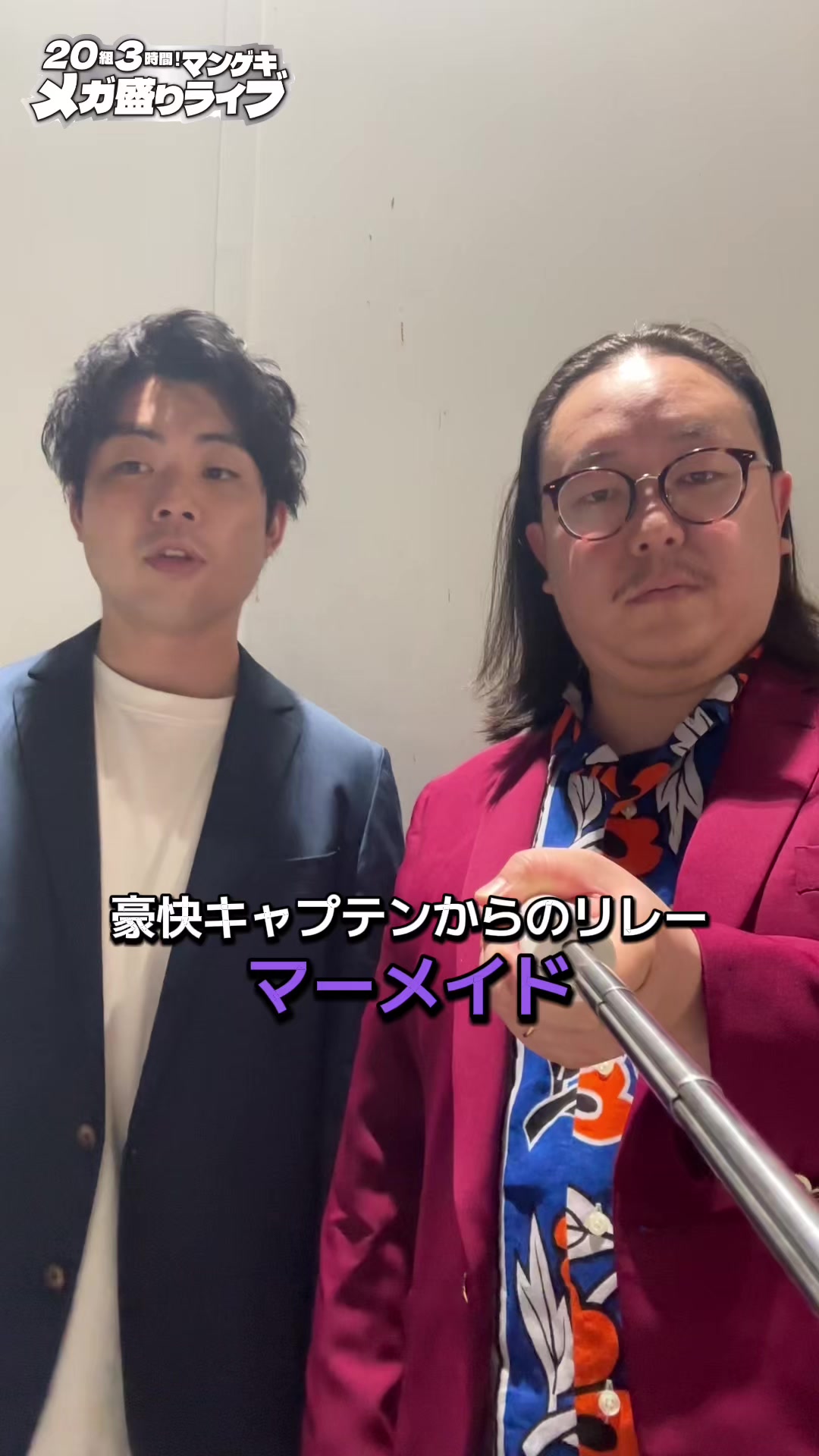 @よしもと漫才劇場
