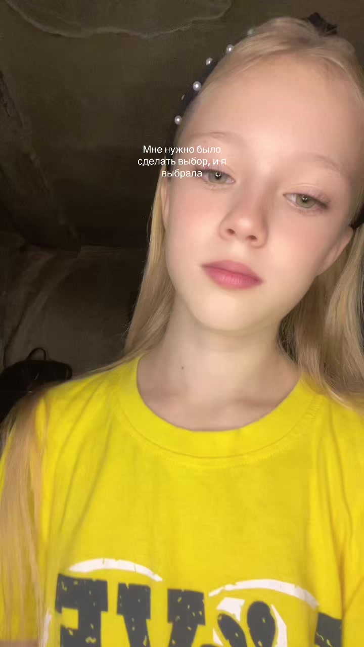 @Та самая Дарина😝