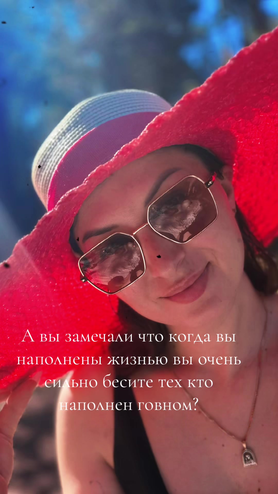 @Юлия