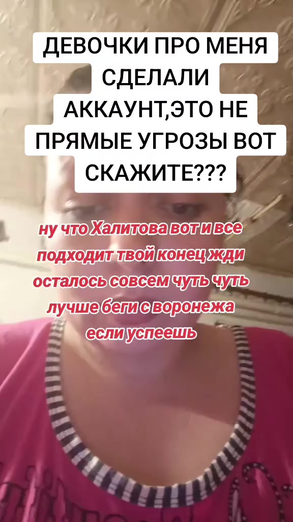 @Мама ангелочков ❤️