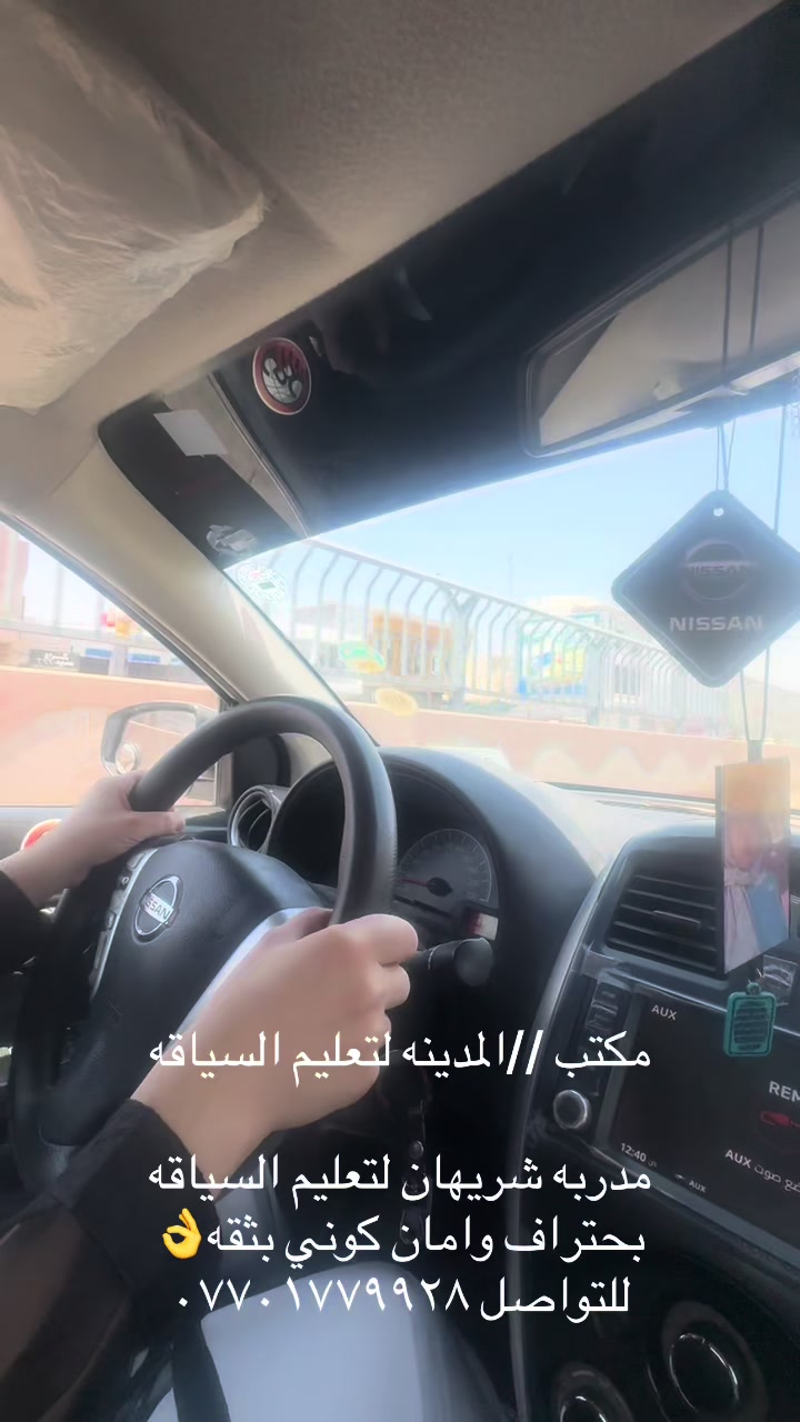 @مُـدربه شَـريهـان