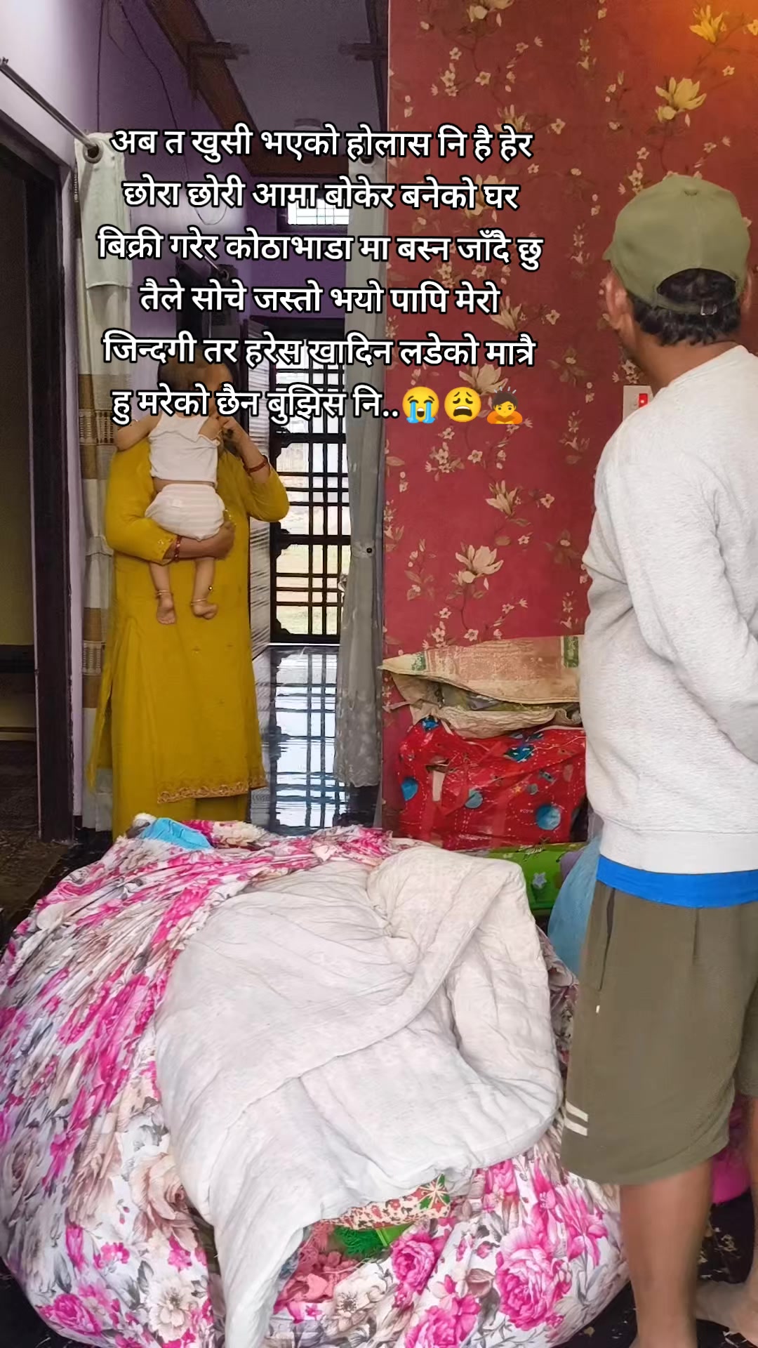 @नम्रता मल्ल