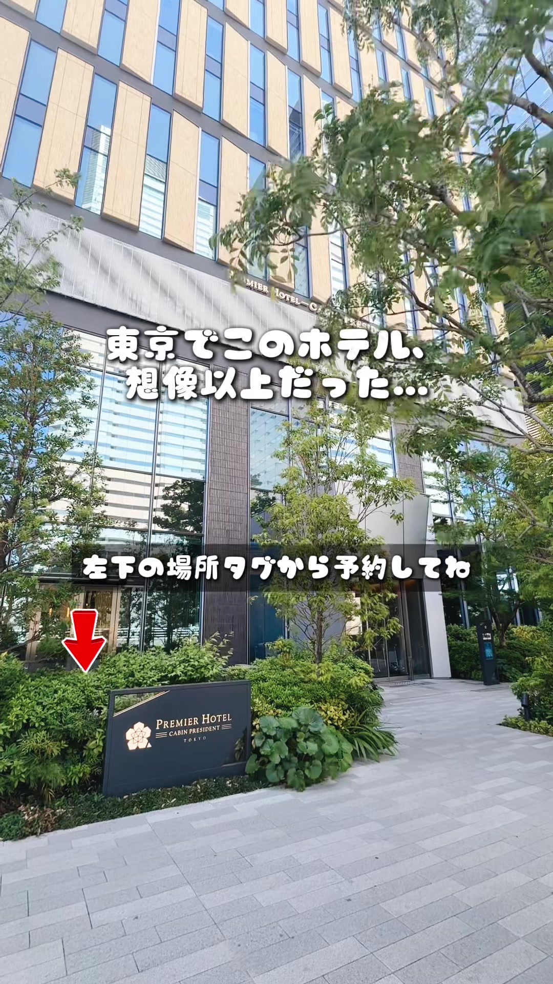 @群馬発すー旅⌇旅と暮らし