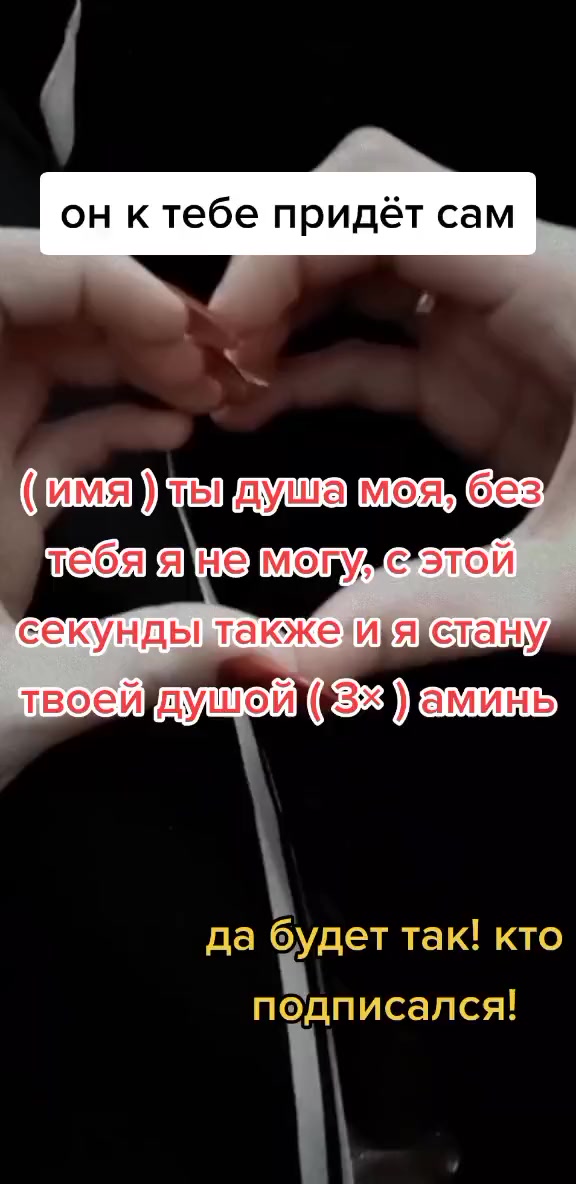 @исцелительница лариса