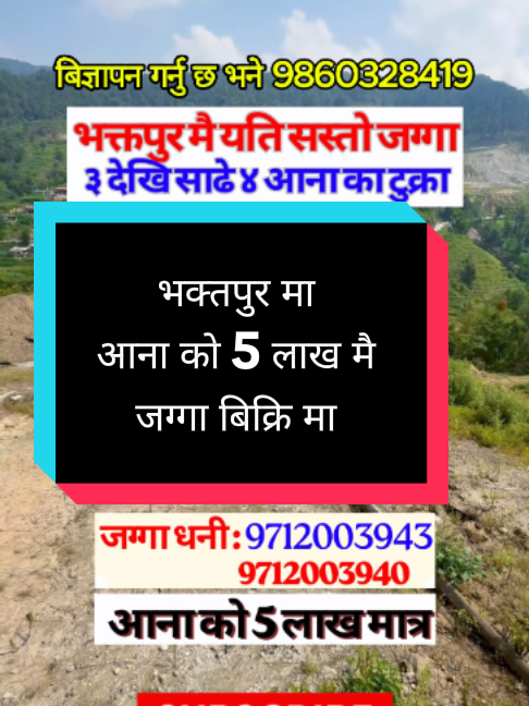 @Ghar Jagga Bank