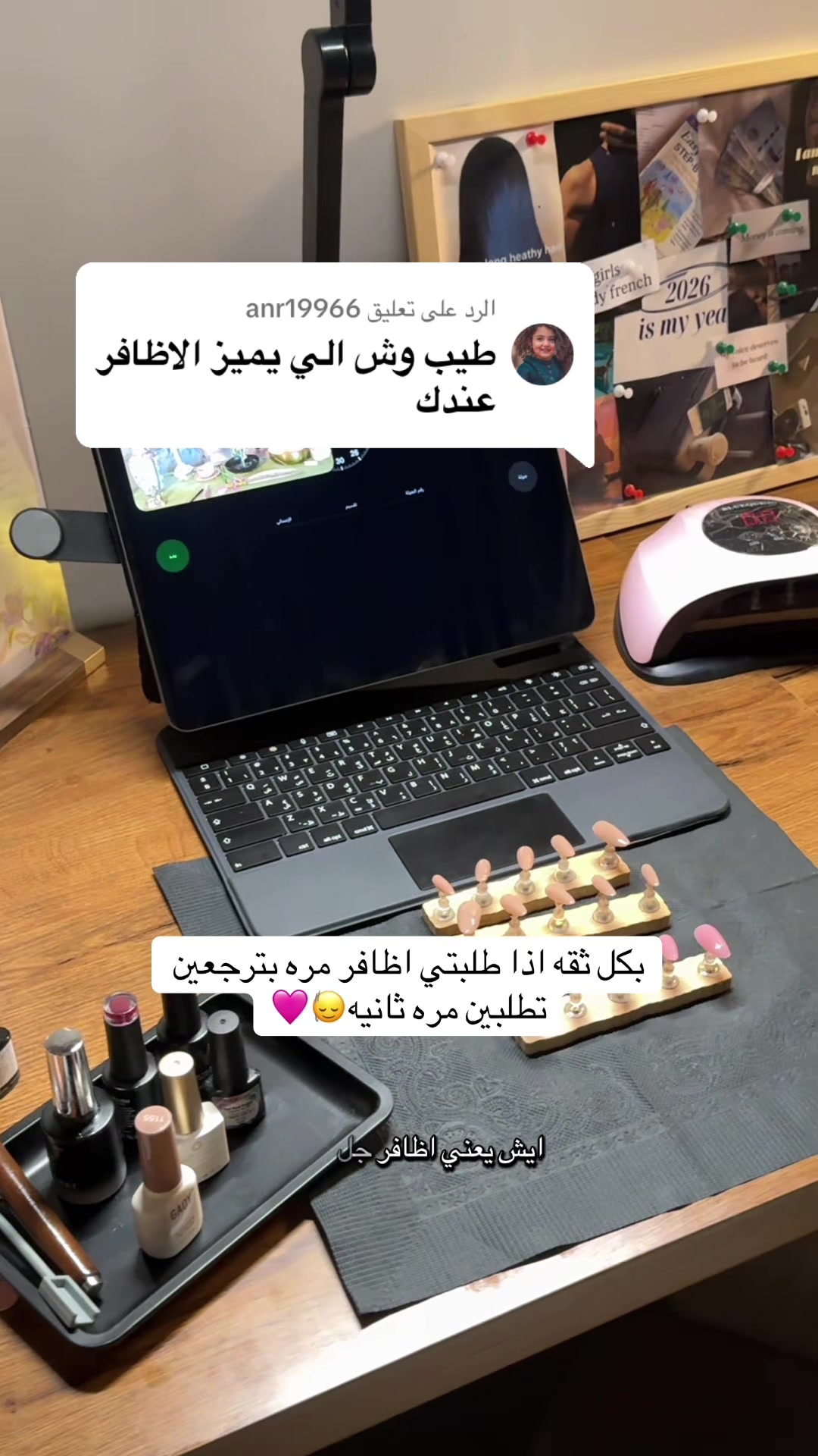 @Lily nails متجر اظافر