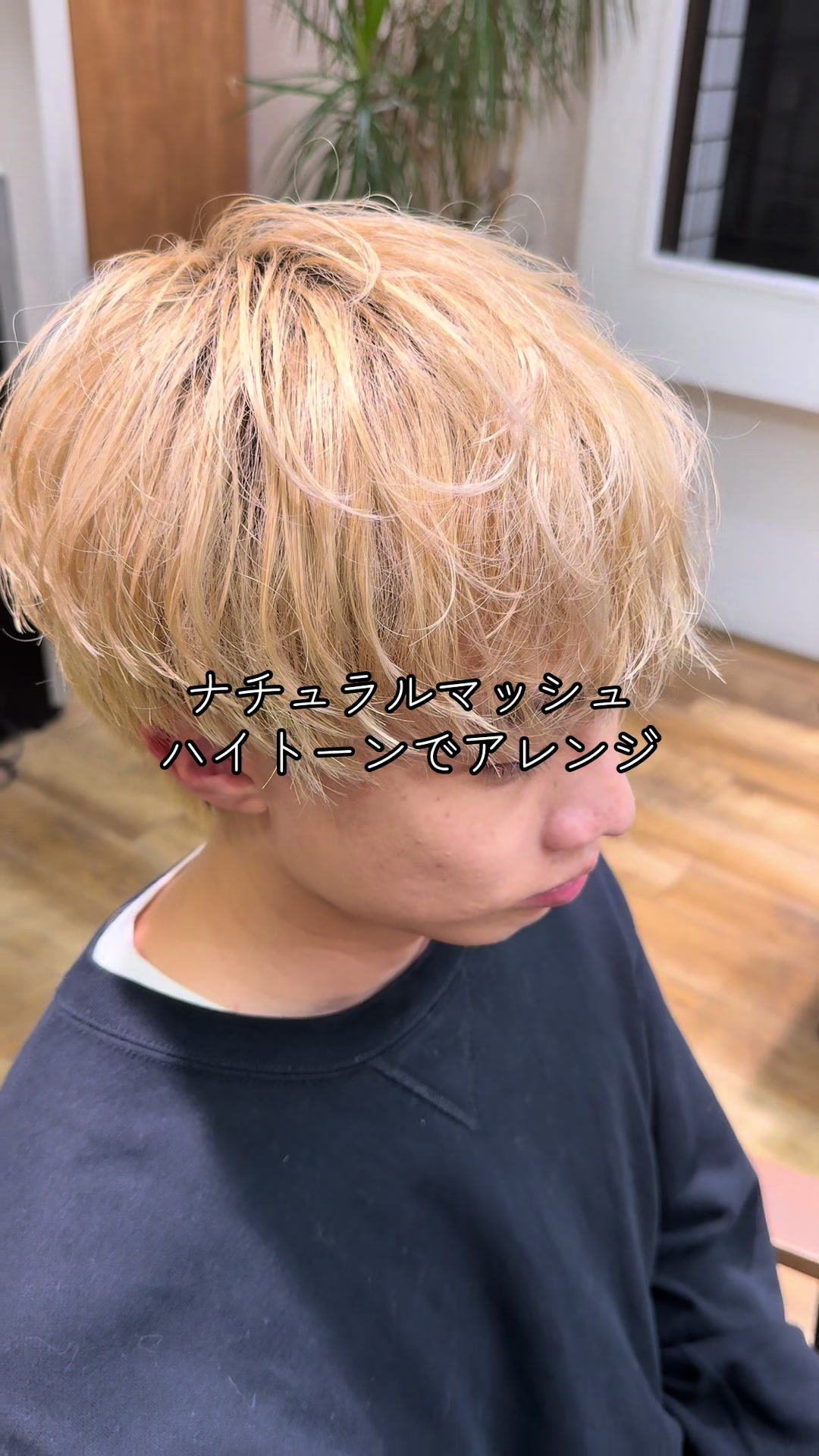 @【シャドウパーマ】NAVY&LIPPS hair恭平