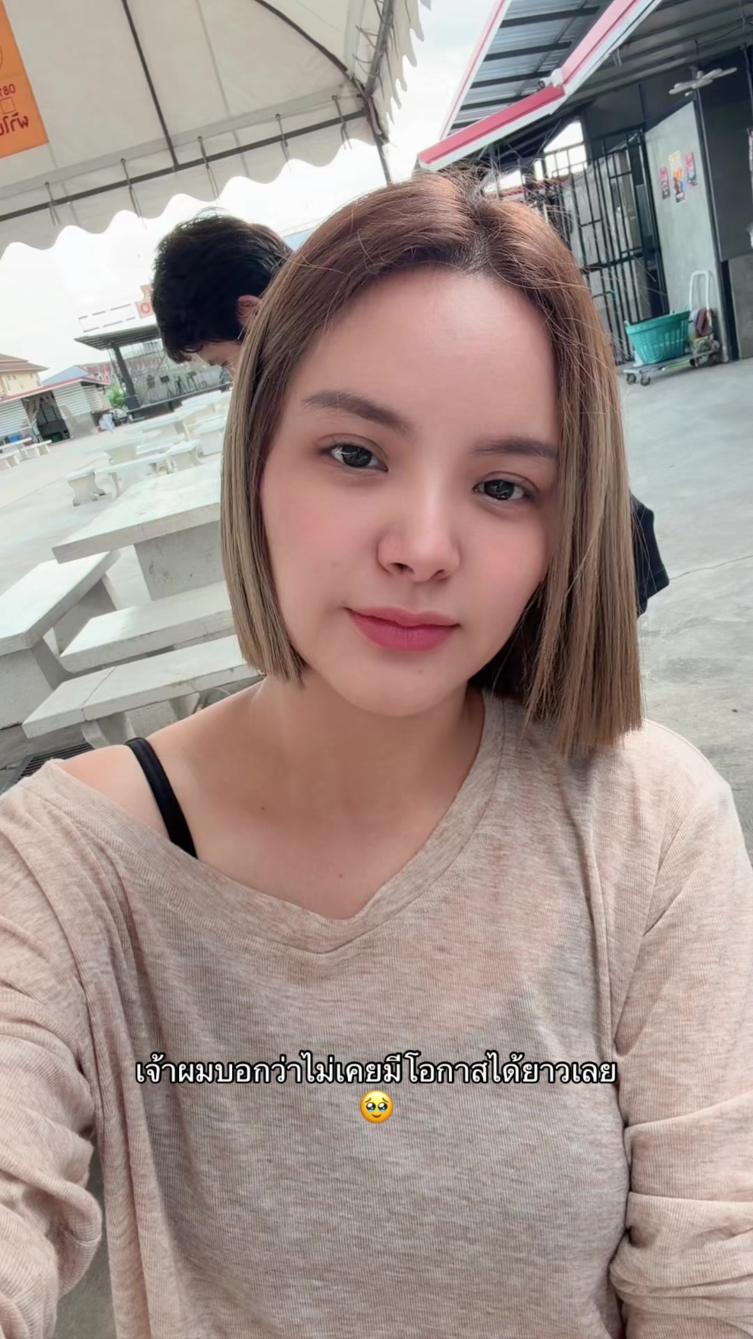 @แ ก้ ม Kaem🇺🇸🇹🇭