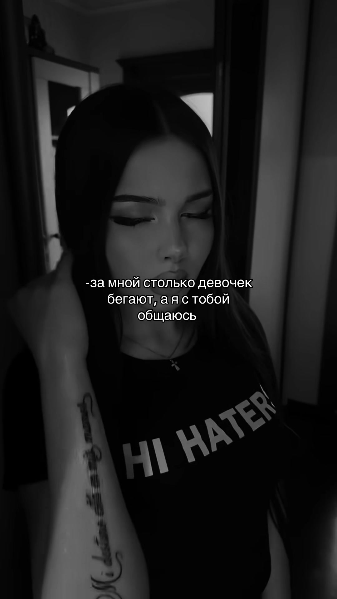 @линчик