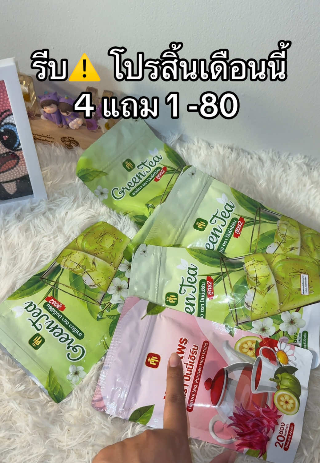 @แคทบอกต่อ