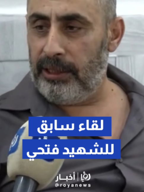 @Royapalestine رؤيا فلسطين