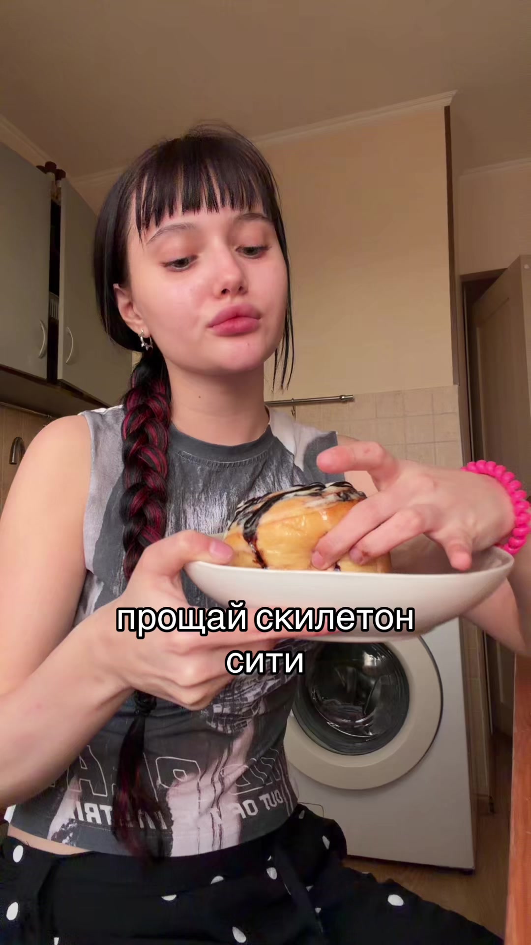 @ангел рф