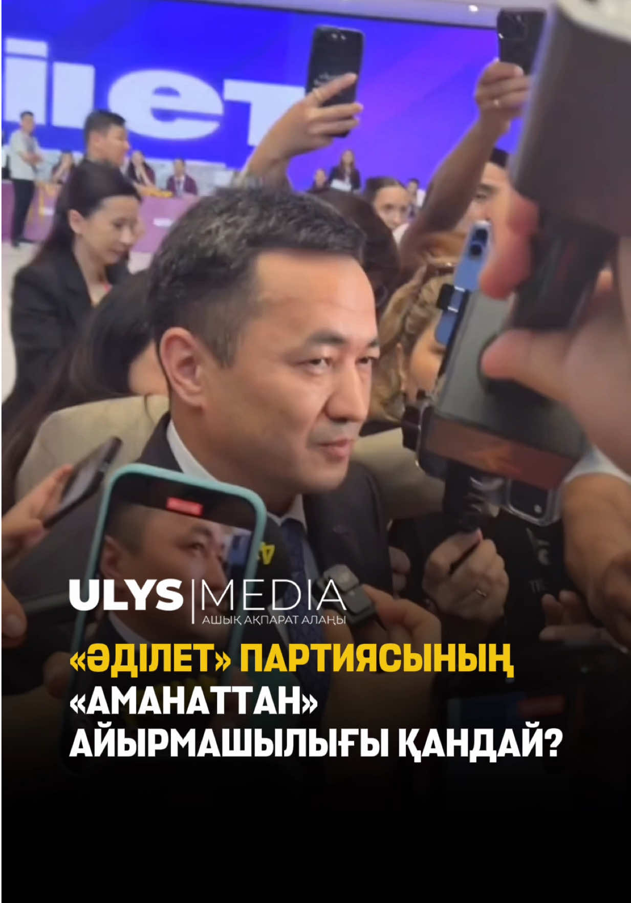 @ULYSMEDIA