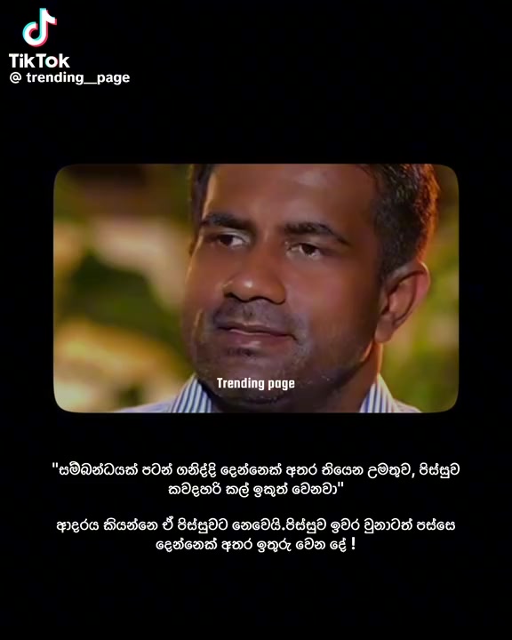 @L.R.premadasa
