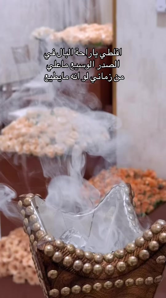 @مزززنه 🌧️✨🇰🇼🫶🏼👉🏻