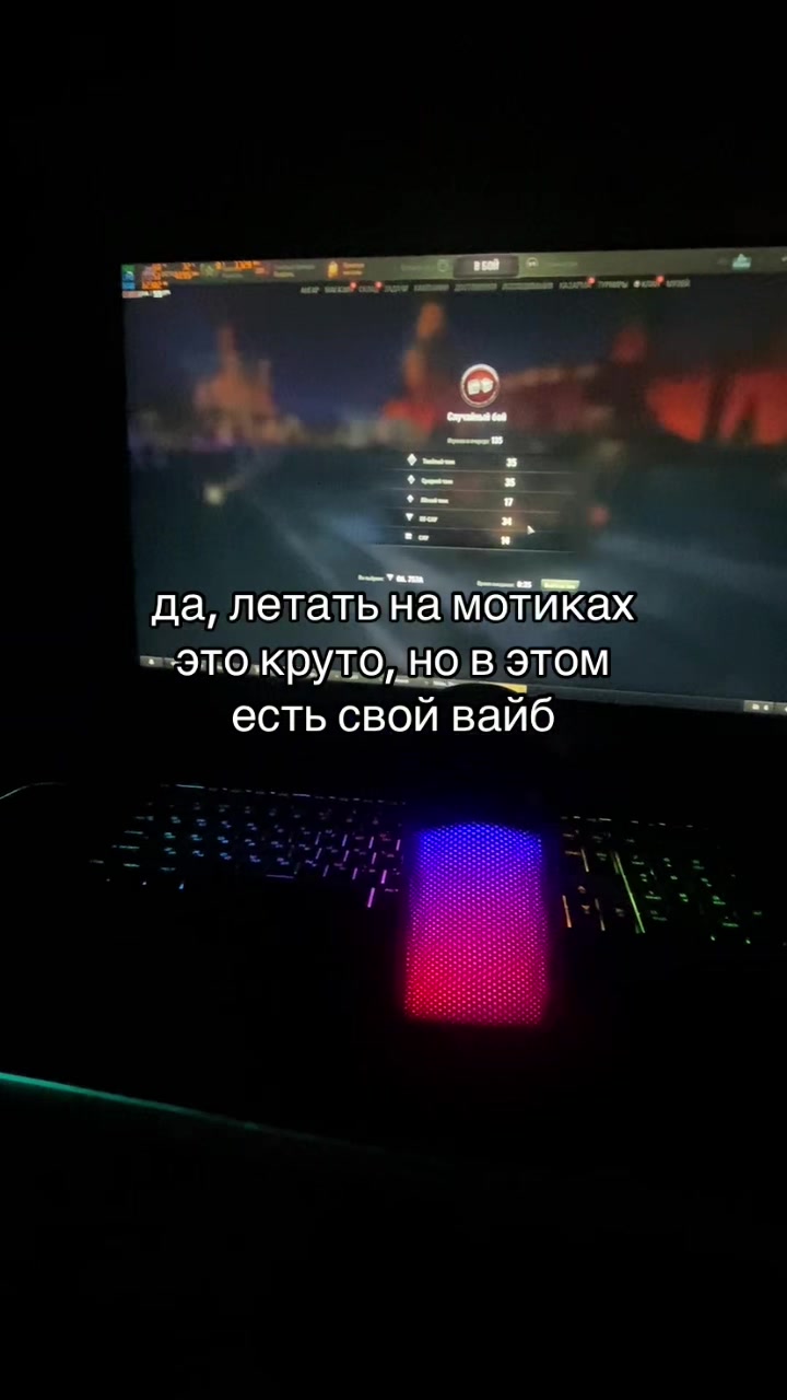 @Ромаха